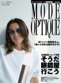 MODE OPTIQUE